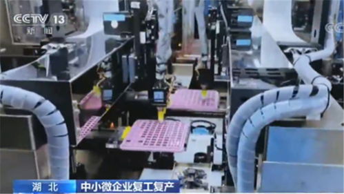 效率提高6倍 中小企业如何通过企业网络技术创新加速复工达产